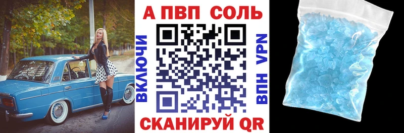 А ПВП СК  Купить  Лиски 