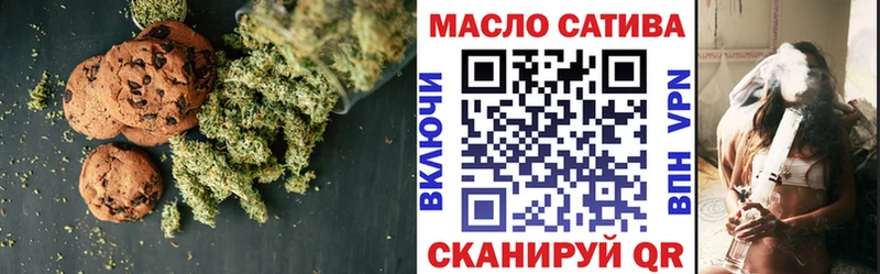 Canna-Cookies марихуана  Купить где  Лиски 