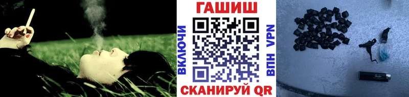 ГАШИШ ice o lator  Купить  Лиски 