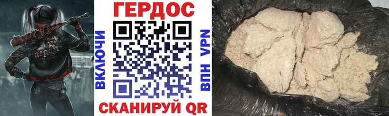 Купить где  Лиски  Героин Heroin 