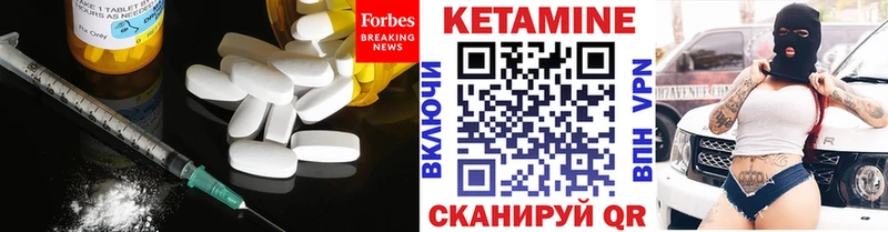 Купить  Лиски  КЕТАМИН ketamine 