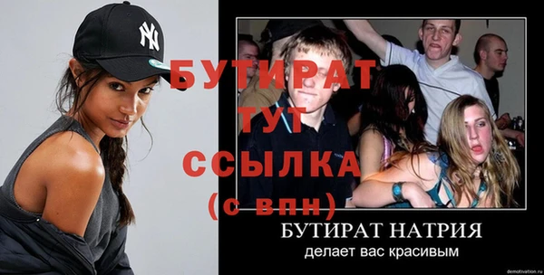 дистиллят марихуана Гусев