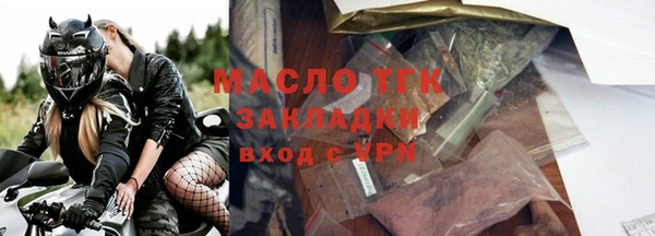 дистиллят марихуана Гусев