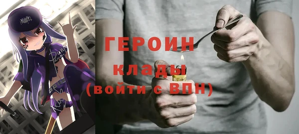 мефедрон Гусь-Хрустальный