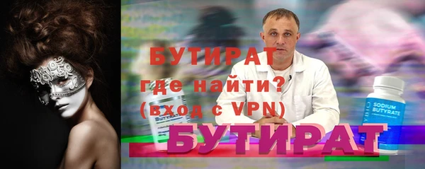 кокаин премиум Гусиноозёрск