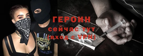 дистиллят марихуана Гусев