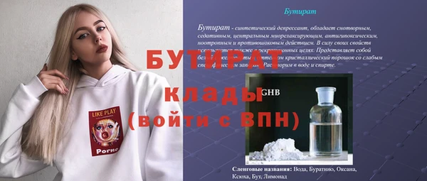 кокаин премиум Гусиноозёрск