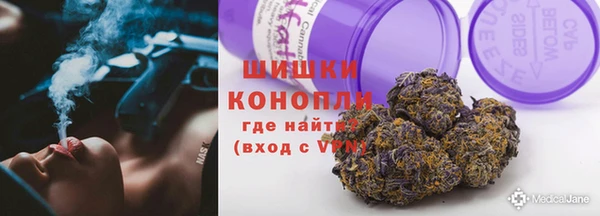 мефедрон Гусь-Хрустальный