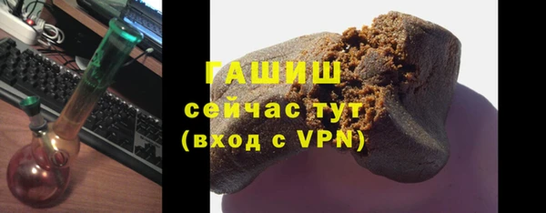 кокаин премиум Гусиноозёрск