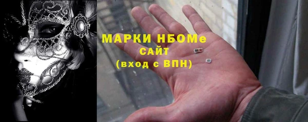 мефедрон Гусь-Хрустальный