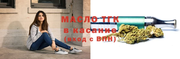 мефедрон Гусь-Хрустальный