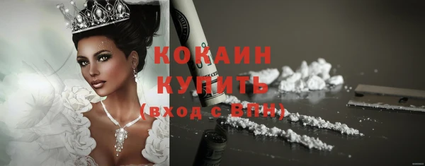 кокаин премиум Гусиноозёрск