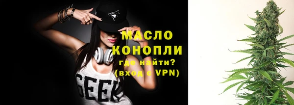 мефедрон Гусь-Хрустальный