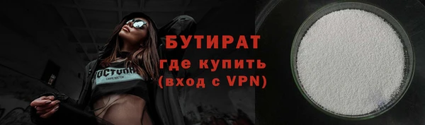 мефедрон Гусь-Хрустальный