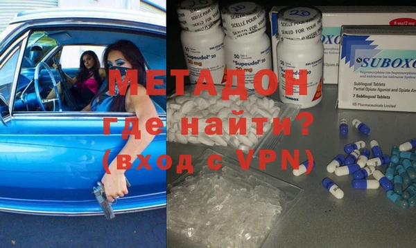 мефедрон Гусь-Хрустальный