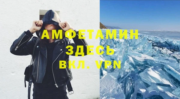 кокаин премиум Гусиноозёрск
