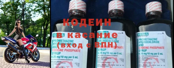 мефедрон Гусь-Хрустальный