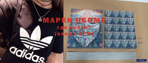 дистиллят марихуана Гусев