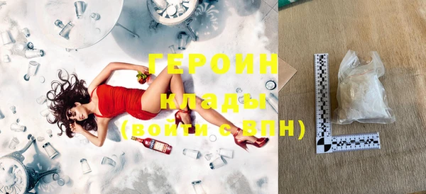 дистиллят марихуана Гусев