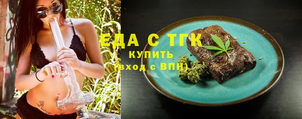 таблы Дмитровск