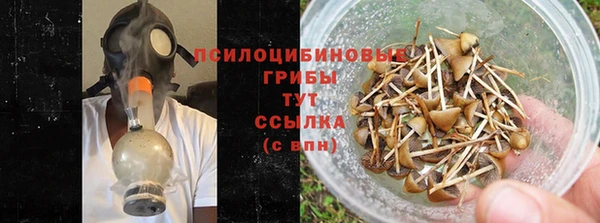 мефедрон Гусь-Хрустальный
