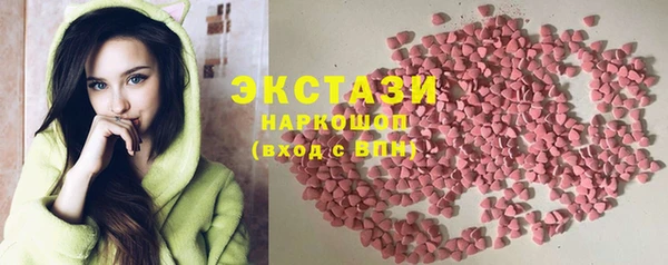 кокаин премиум Гусиноозёрск