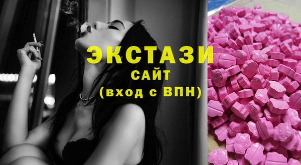 мефедрон Гусь-Хрустальный