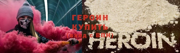 дистиллят марихуана Гусев
