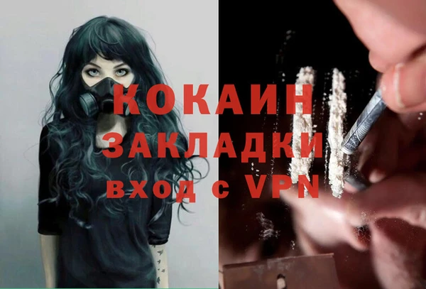 мефедрон Гусь-Хрустальный