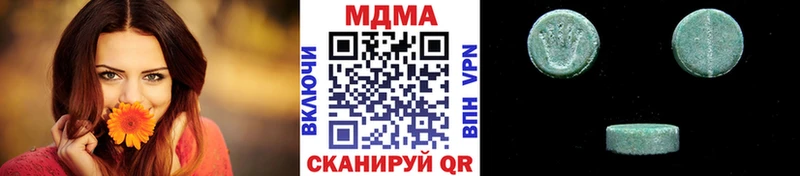 МДМА кристаллы  Купить  Лиски 