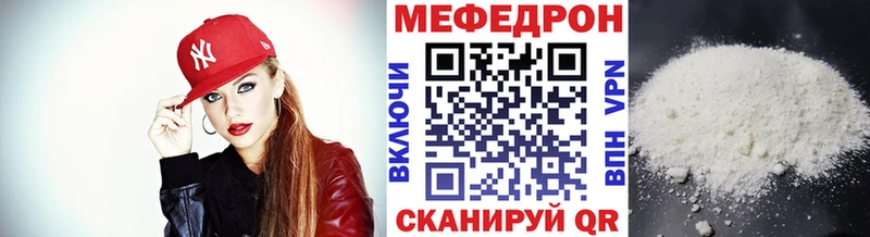 Купить где  Лиски  Меф 4 MMC 