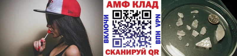МЕТАМФЕТАМИН кристалл Лиски