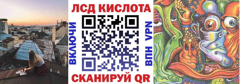 Марки 25I-NBOMe 1,5мг  Купить закладки  Лиски 