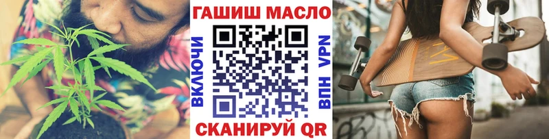 Купить  Лиски  Дистиллят ТГК гашишное масло 